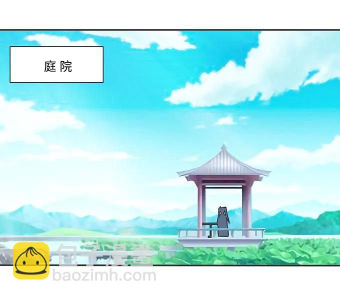 231 阿幽朵-第232话