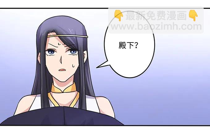 231 阿幽朵-第232话