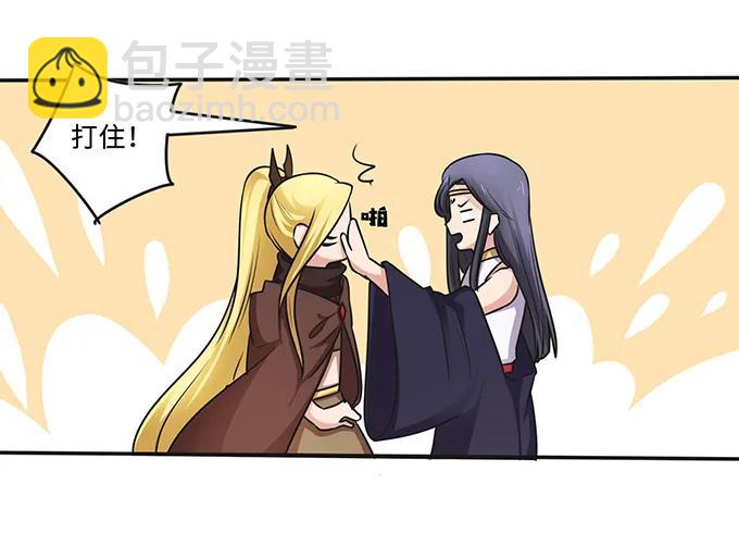 231 阿幽朵-第232话