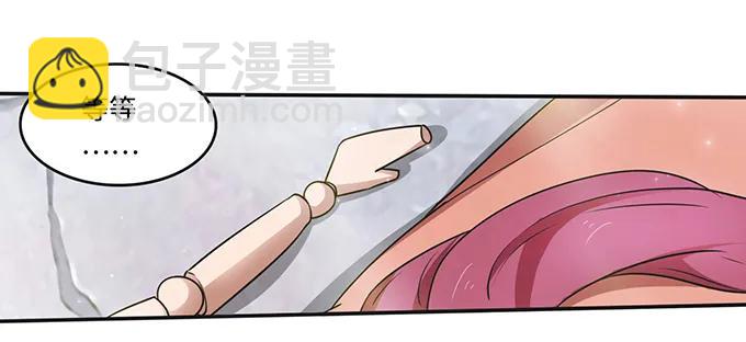 231 阿幽朵-第232话