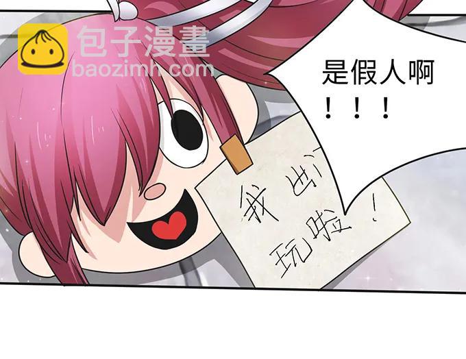 231 阿幽朵-第232话
