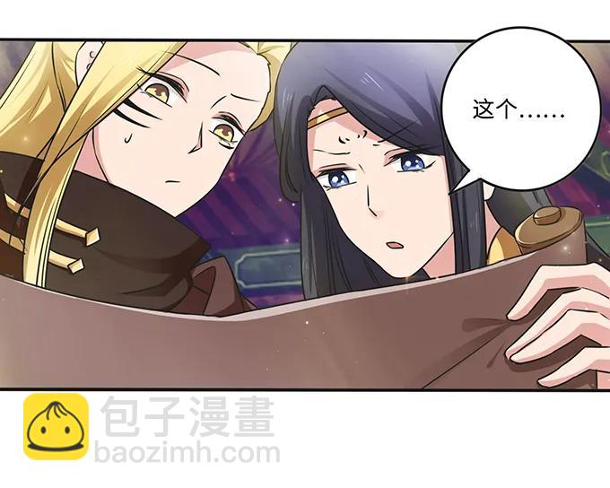 231 阿幽朵-第232话