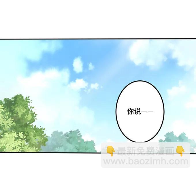 231 阿幽朵-第232话