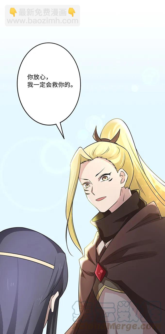 231 阿幽朵-第232话