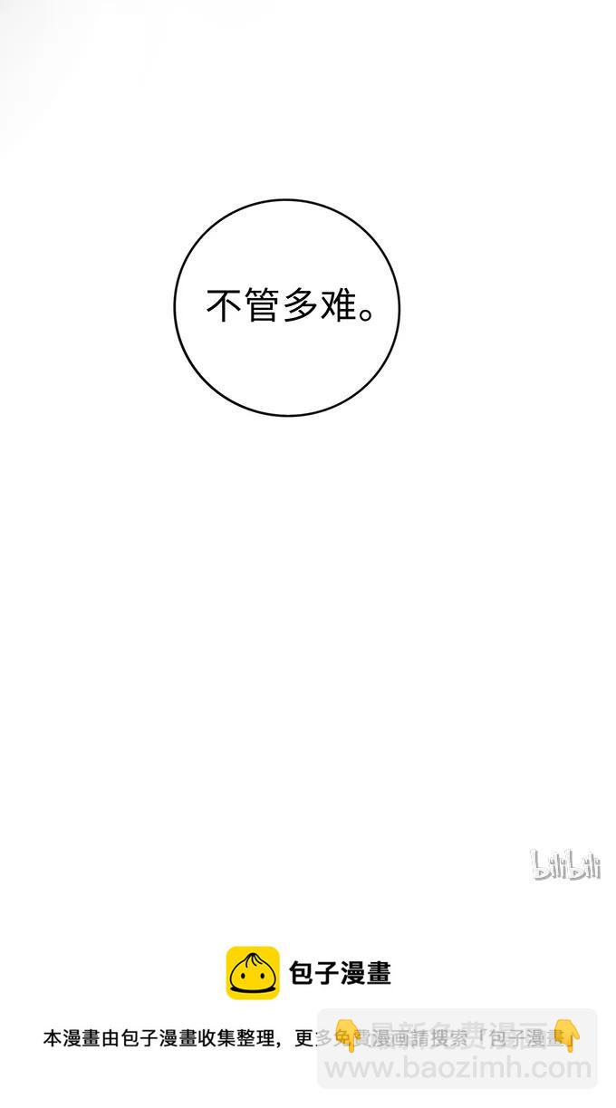 231 阿幽朵-第232话