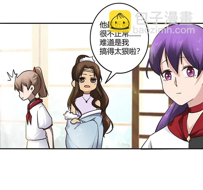 233 追星赢家-第234话
