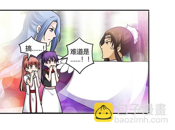 233 追星赢家-第234话