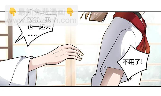 233 追星赢家-第234话