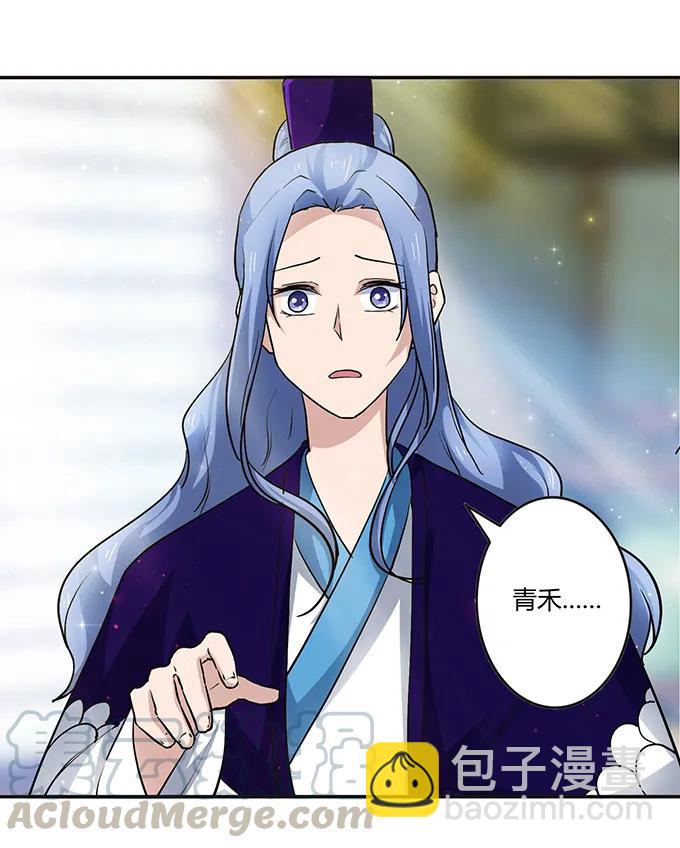 233 追星赢家-第234话