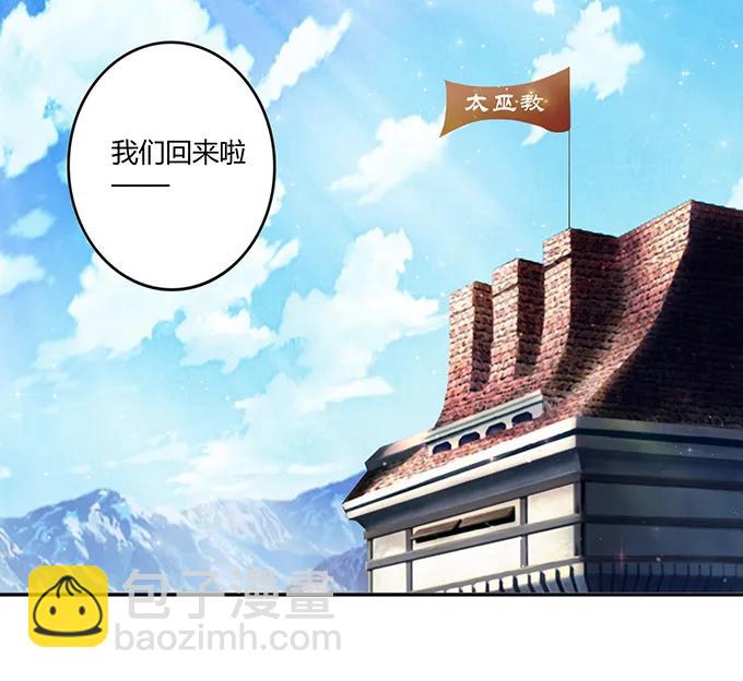 233 追星赢家-第234话