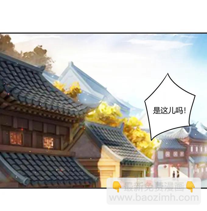 233 追星赢家-第234话