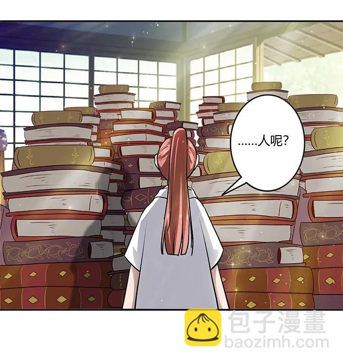 233 追星赢家-第234话