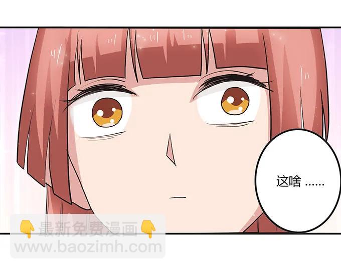 233 追星赢家-第234话