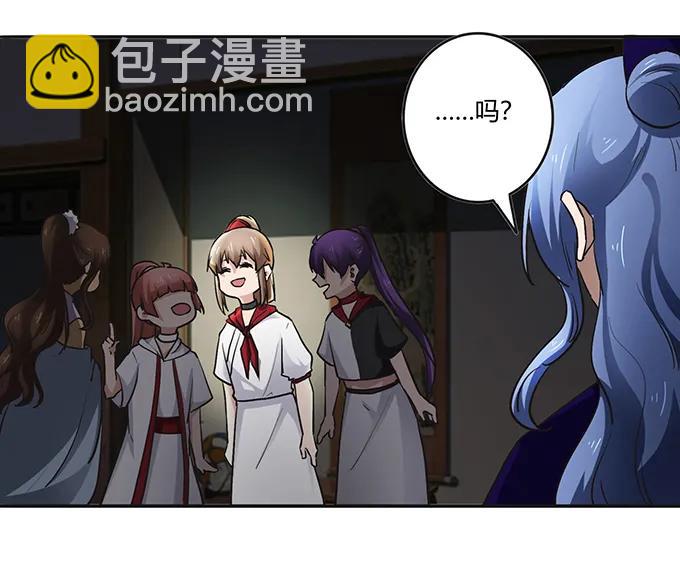 233 追星赢家-第234话
