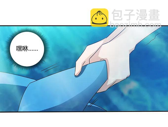 235 救命之恩-第236话