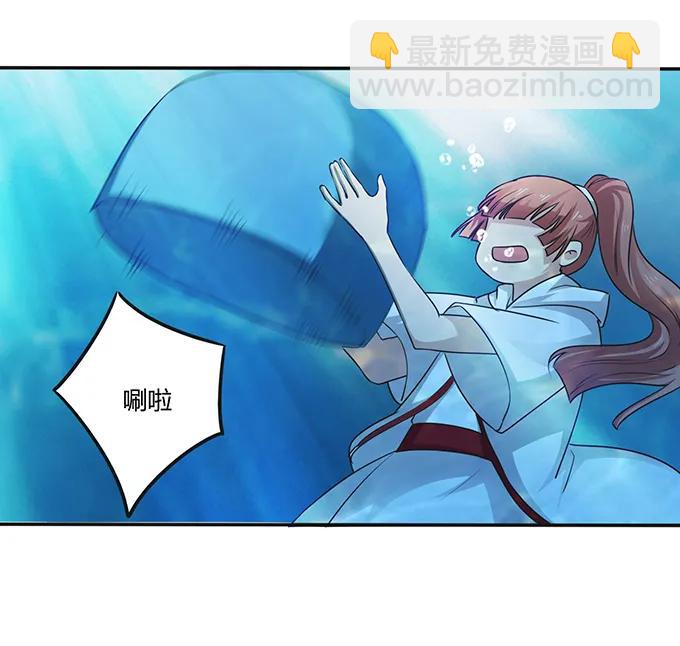 235 救命之恩-第236话