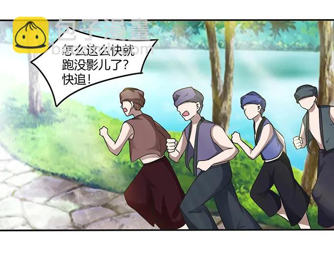 235 救命之恩-第236话