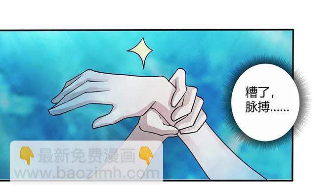 235 救命之恩-第236话
