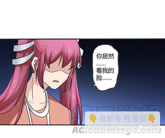 235 救命之恩-第236话