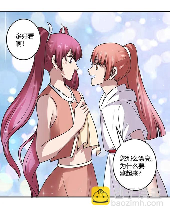 235 救命之恩-第236话