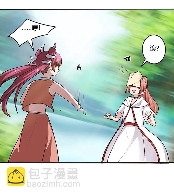 235 救命之恩-第236话