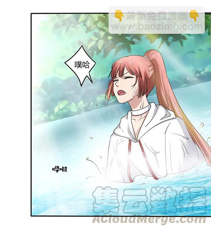 235 救命之恩-第236话