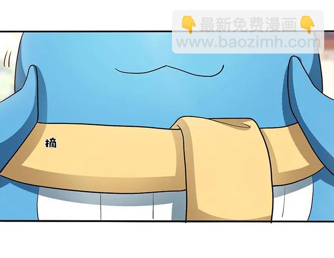 235 救命之恩-第236话