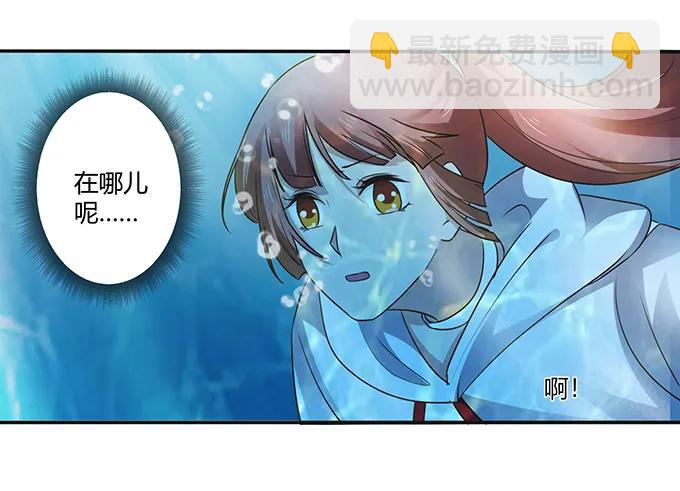235 救命之恩-第236话
