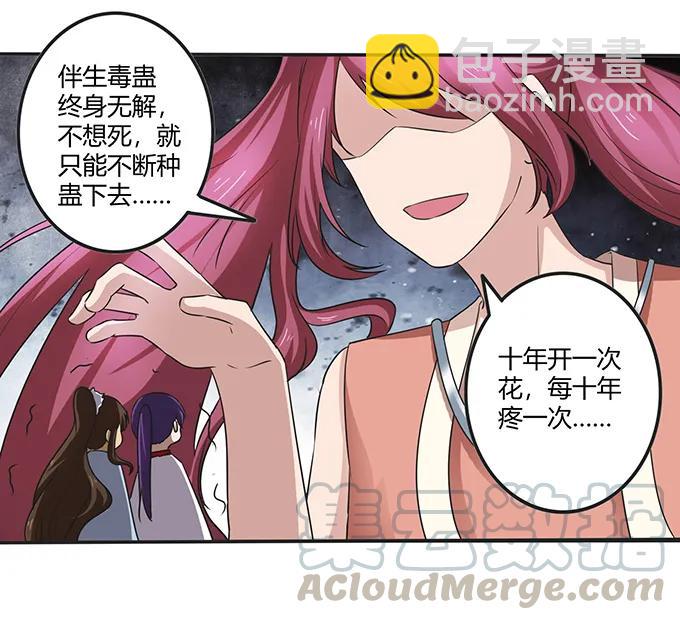 237 希望-第238话