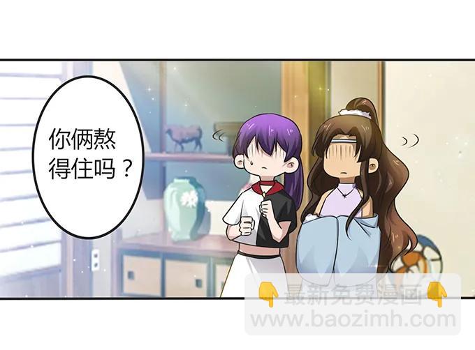 237 希望-第238话