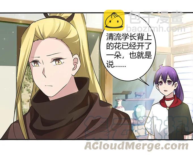 237 希望-第238话