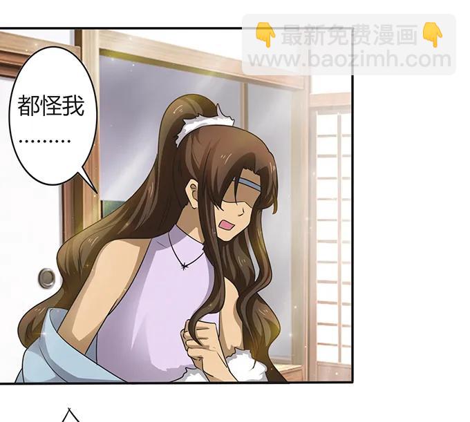237 希望-第238话