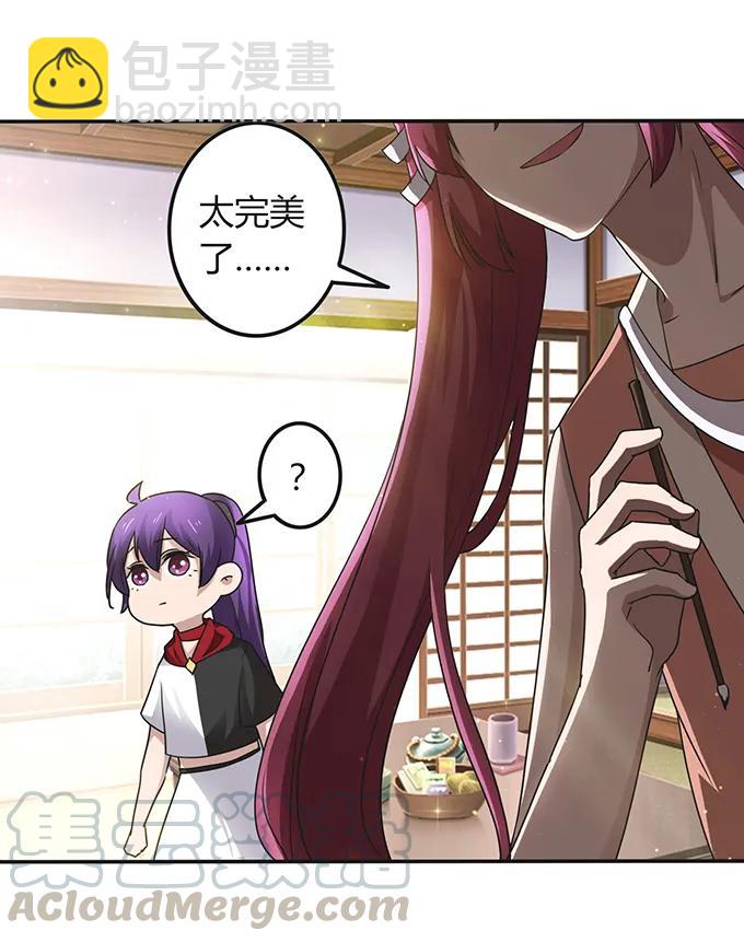 237 希望-第238话