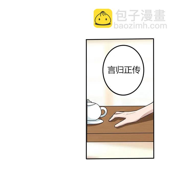 237 希望-第238话