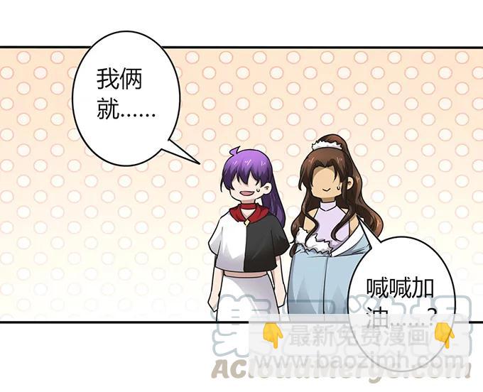 237 希望-第238话