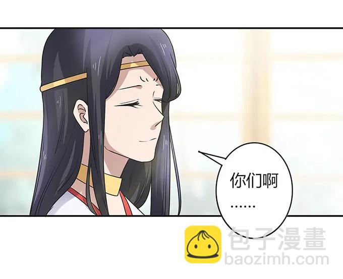 237 希望-第238话