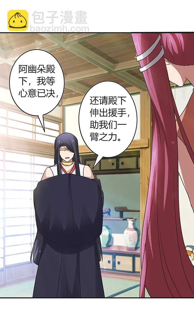 237 希望-第238话