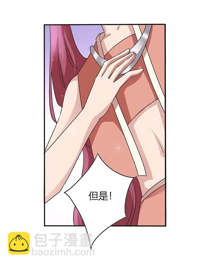 237 希望-第238话