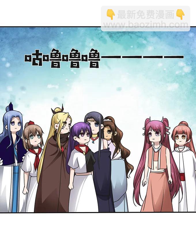 237 希望-第238话