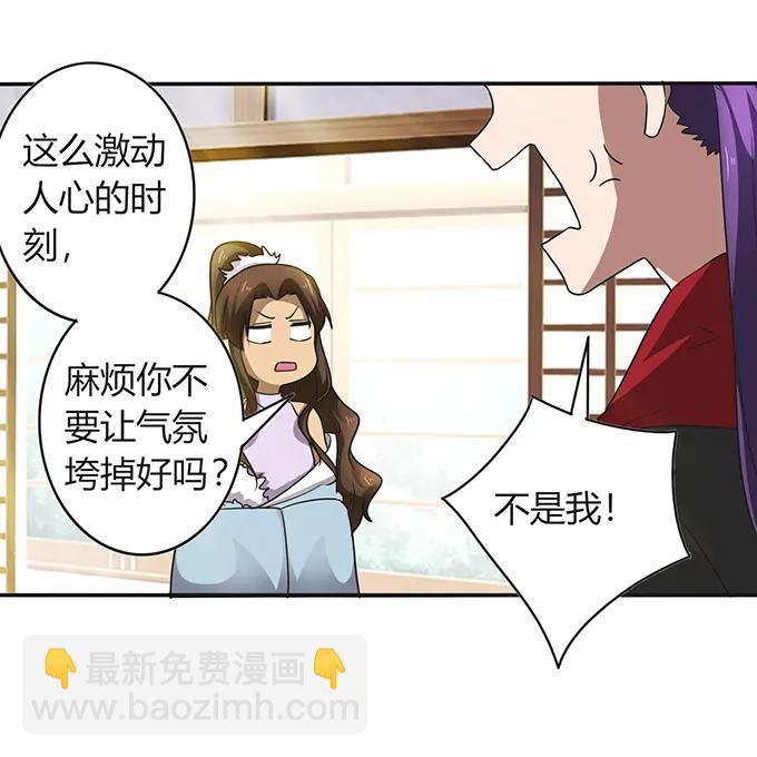 237 希望-第238话