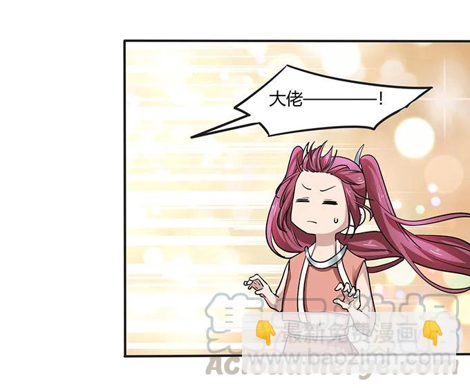 237 希望-第238话