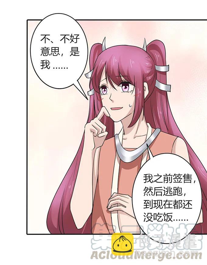 237 希望-第238话