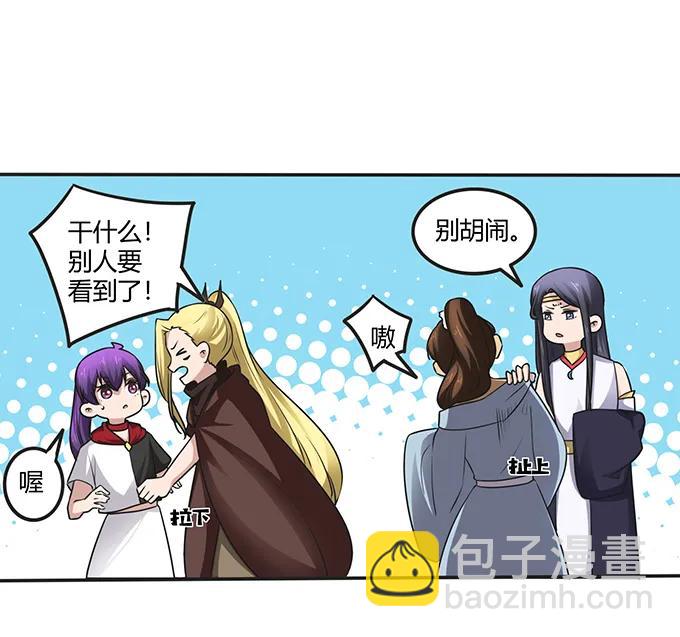 237 希望-第238话