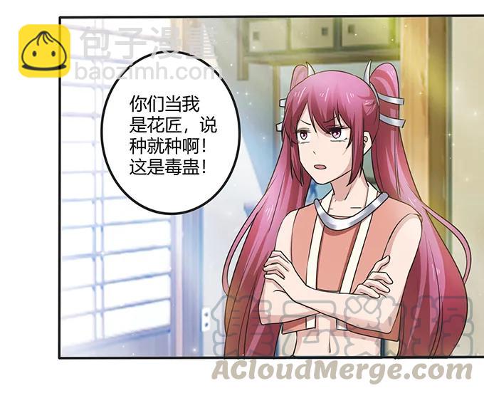 237 希望-第238话