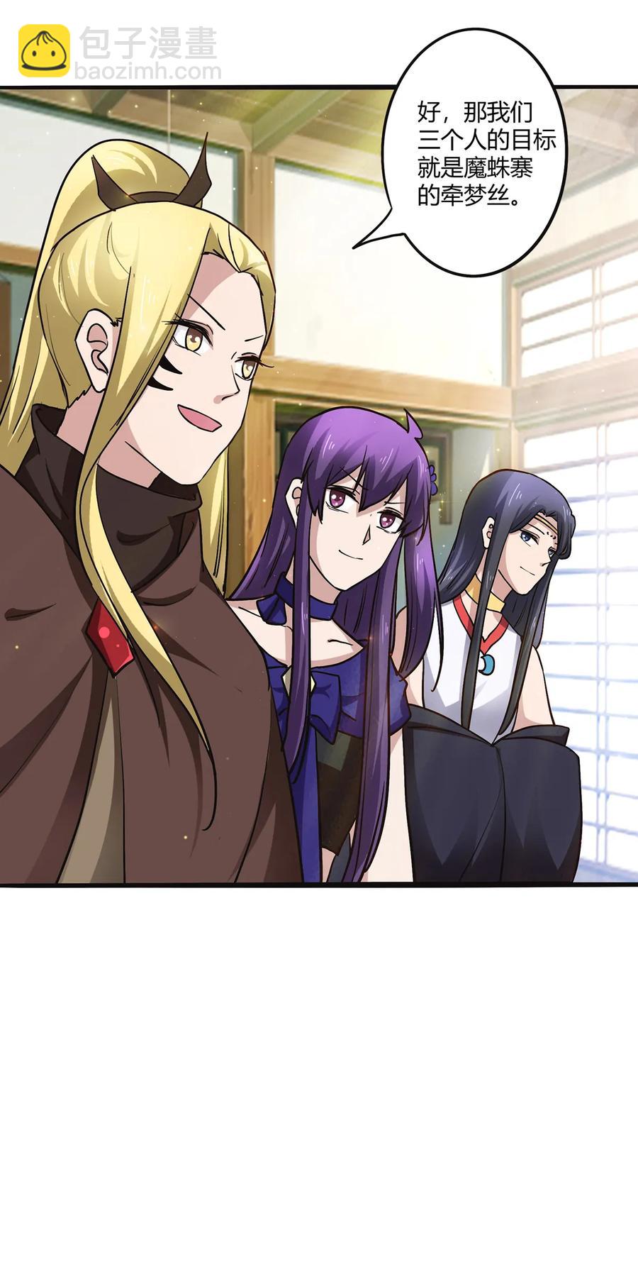 239 兵分三路-第240话