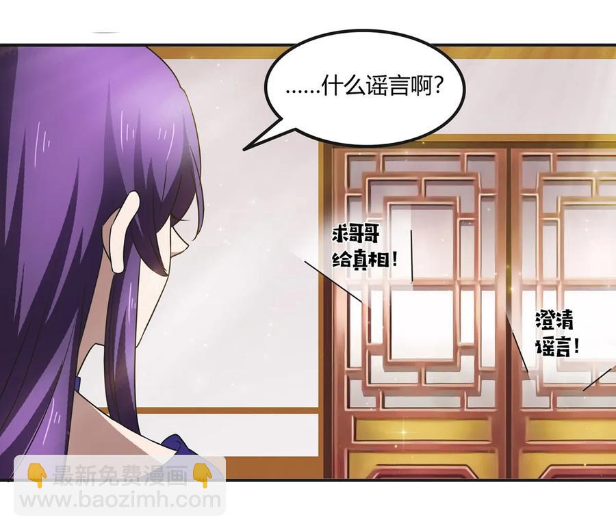 239 兵分三路-第240话