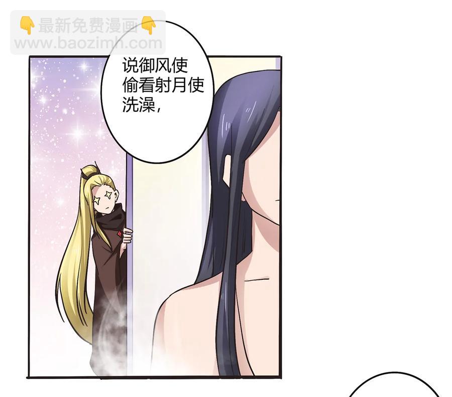 239 兵分三路-第240话