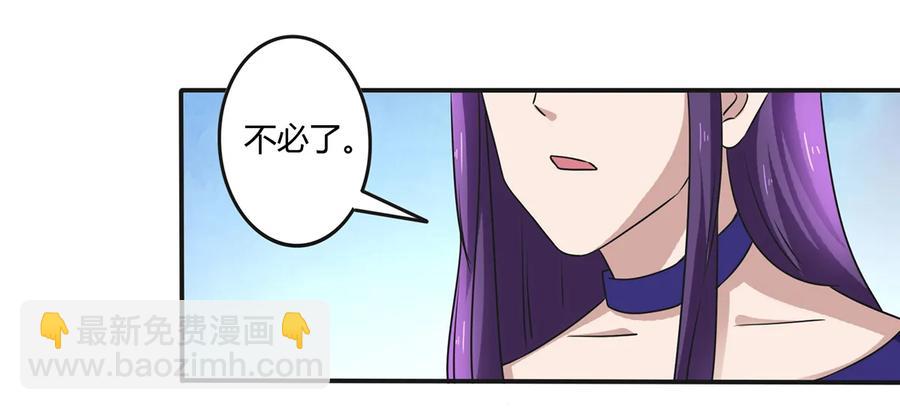 239 兵分三路-第240话