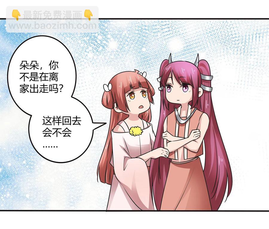 239 兵分三路-第240话