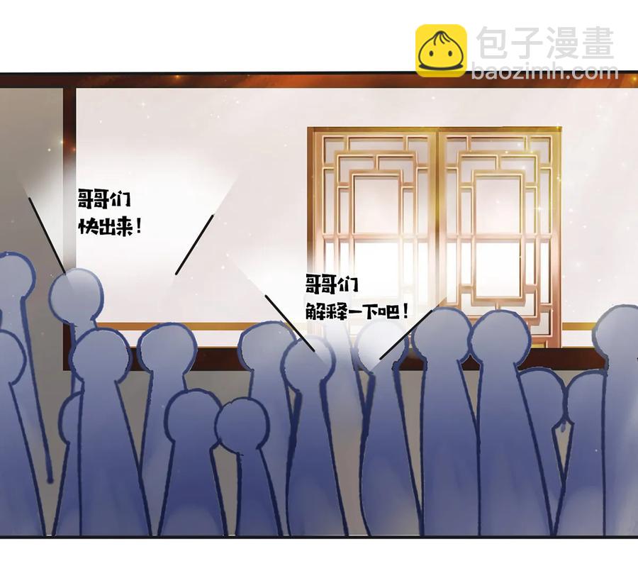 239 兵分三路-第240话